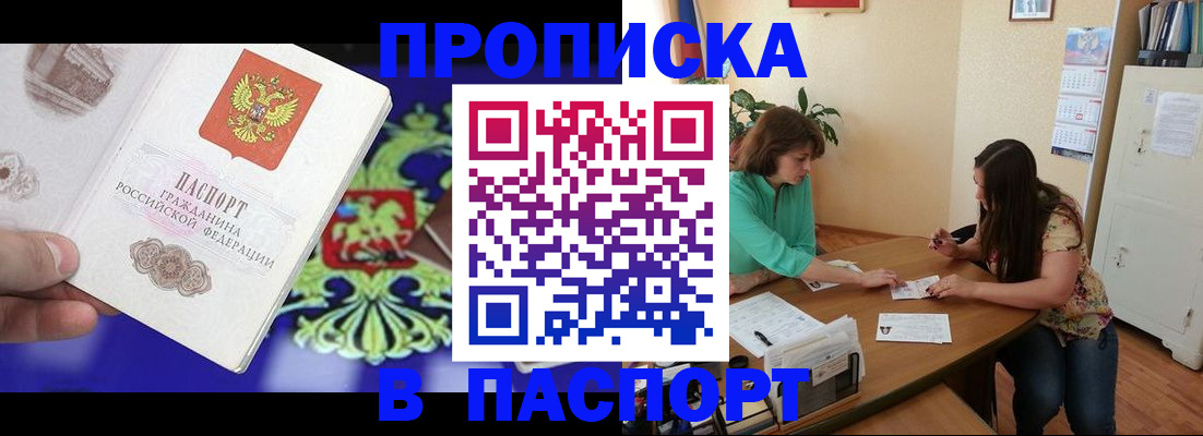 регистрация для школы в Шумихе